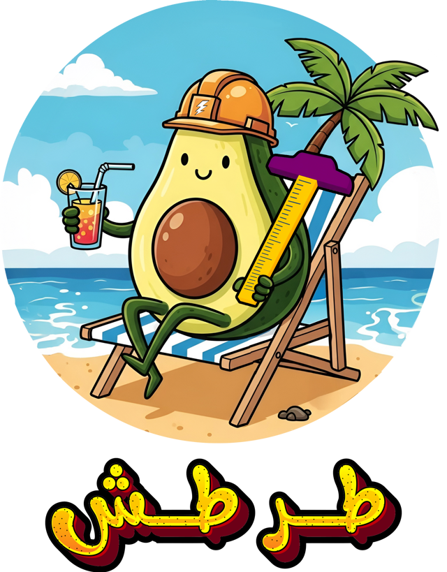 Tartash Juice Logo
